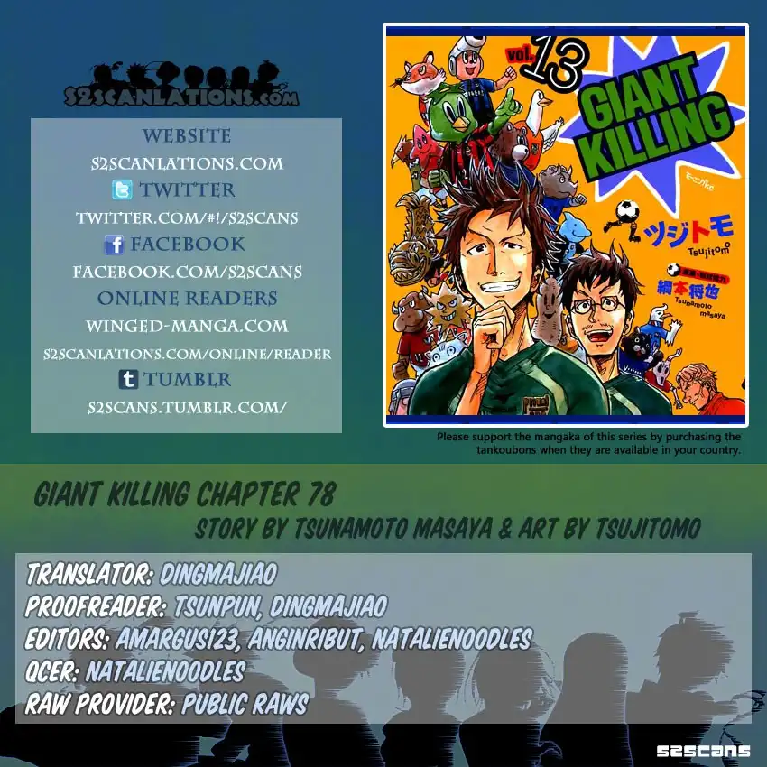 Giant Killing Chapter 78 1